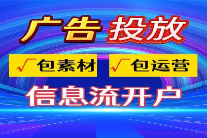 百度信息流广告的实时数据监测与优化案例
