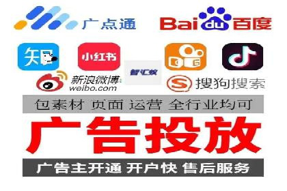百度竞价代运营公司助力企业快速拓展线上线下业务