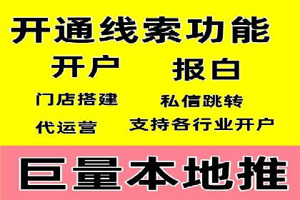知乎信息流广告投放的创意执行与效果评估——多案例研究